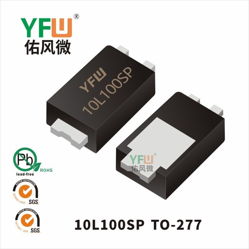 10L100SP TO-277_Low VF Schottky Diode_YFW brand