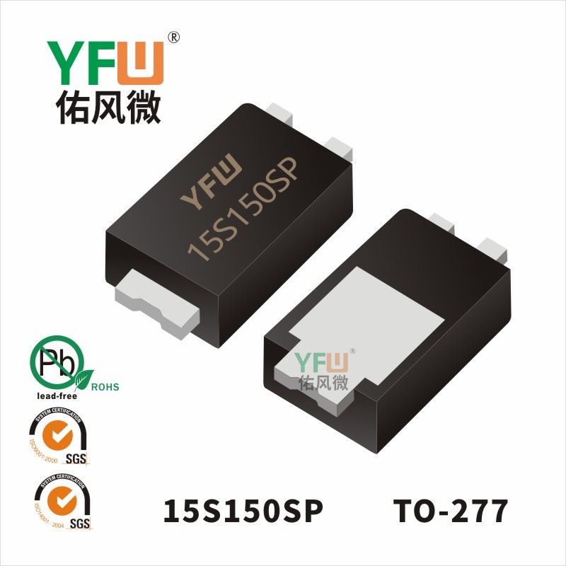 15S150SP TO-277_Low VF Schottky Diode_YFW brand