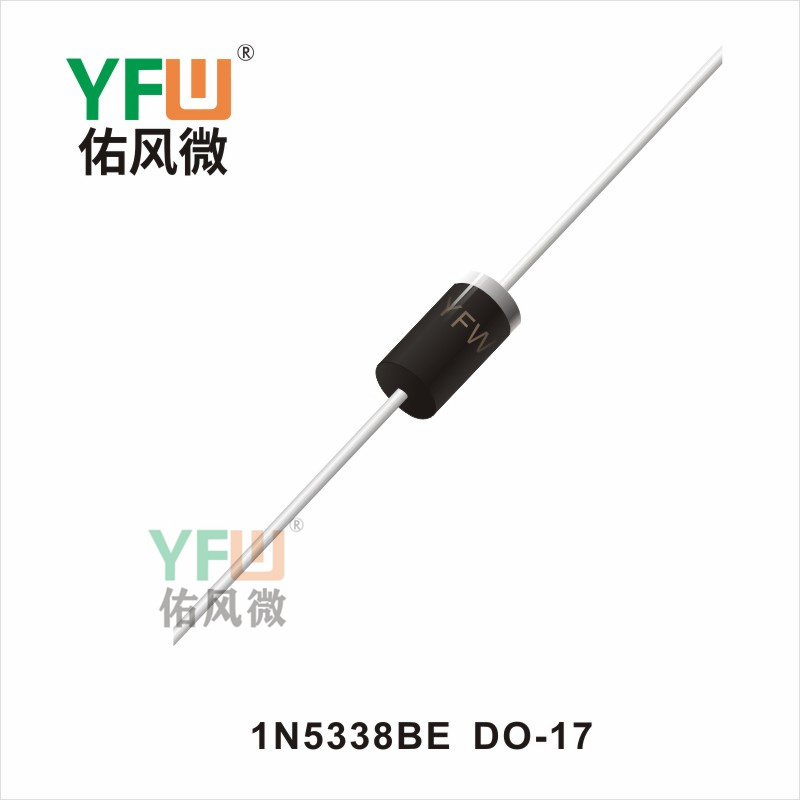 1N5339BE   DO-17二极管YFW佑风微