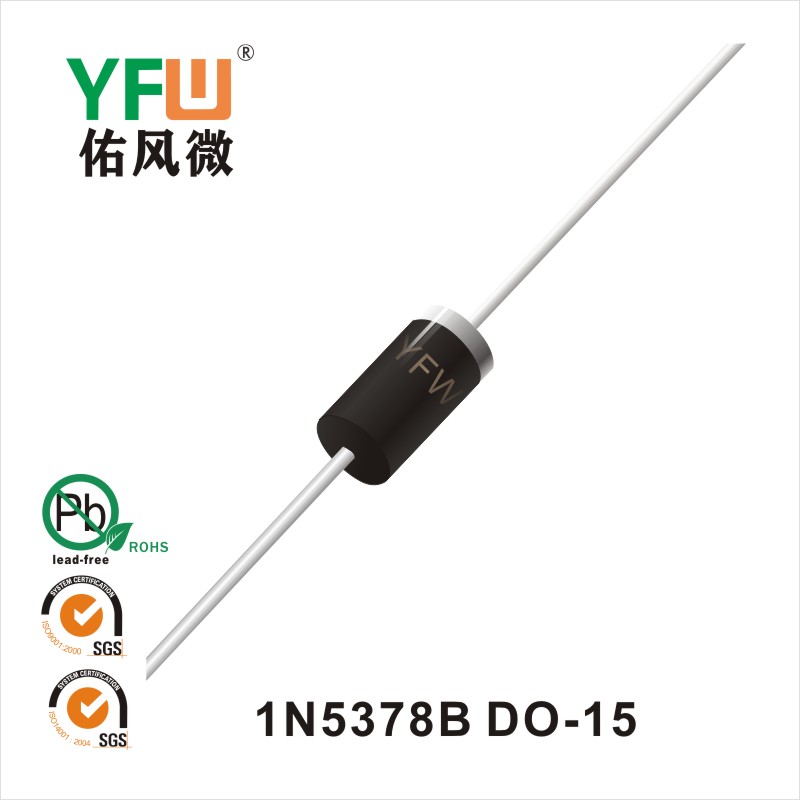 1N5378B  DO-15 稳压二极管 YFW佑风微