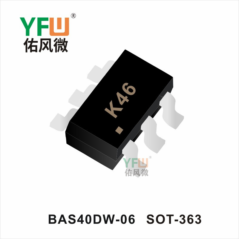 BAS40DW-06   SOT-363三极管YFW佑风微