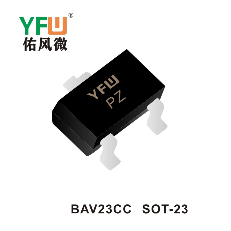 BAV23CC  SOT-23三极管 YFW佑风微