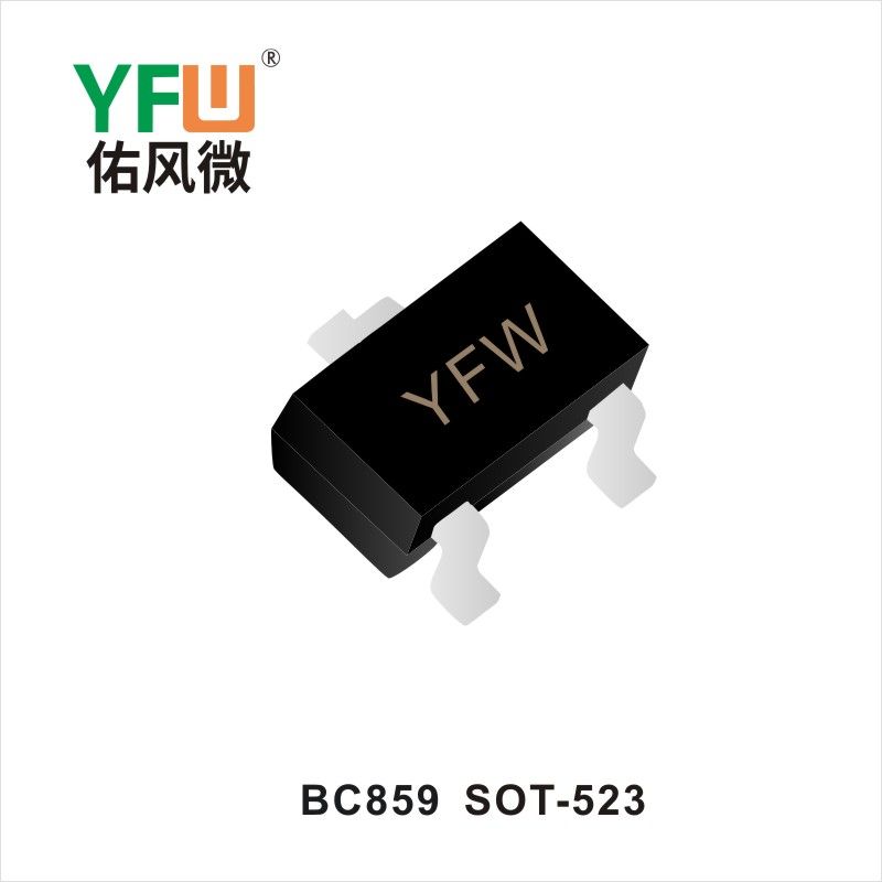 BC859   SOT-523 三极管 YFW佑风微