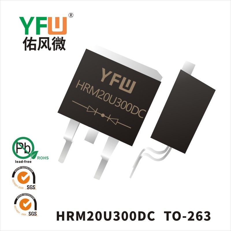 HRM20U300DC TO-263_Transient Voltage Suppressor_YFW brand