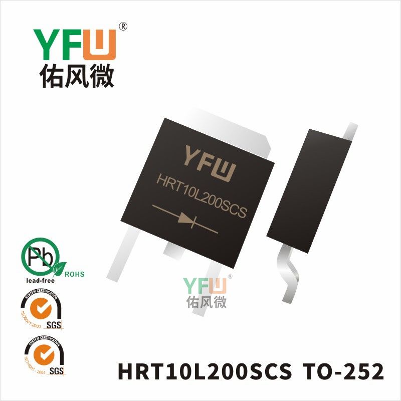 HRT10L200SCS TO-252_Low VF Schottky Diode_YFW brand