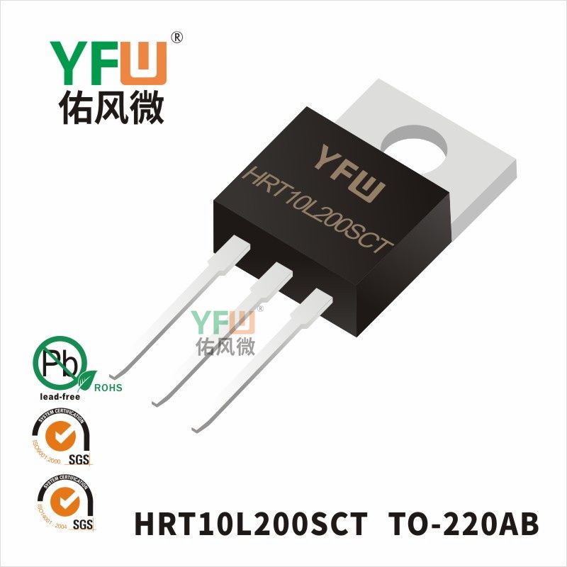 HRT10L200SCT  TO-220F_Low VF Schottky Diode_YFW brand