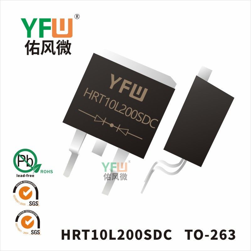 HRT10L200SDC TO-263_Low VF Schottky Diode_YFW brand