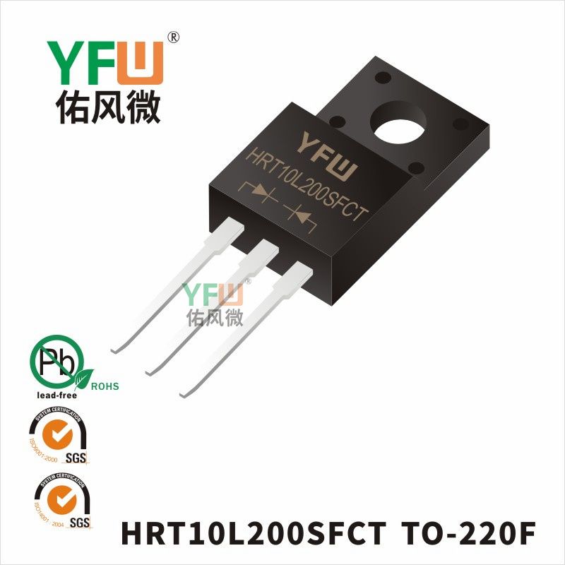 HRT10L200SFCT  TO-220F_Low VF Schottky Diode_YFW brand