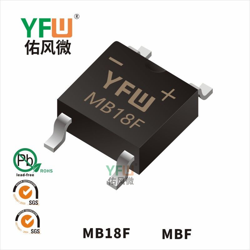 MB18F MBF _Schottky Bridge_YFW brand