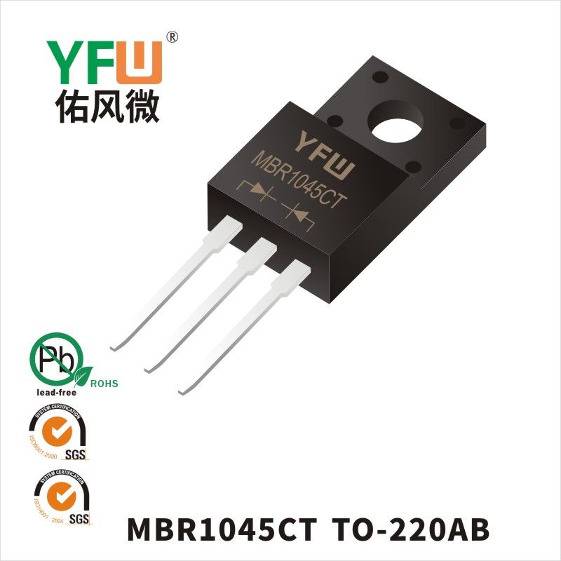  MBR1045CT ​TO-220AB_Schottky Diode_YFW brand