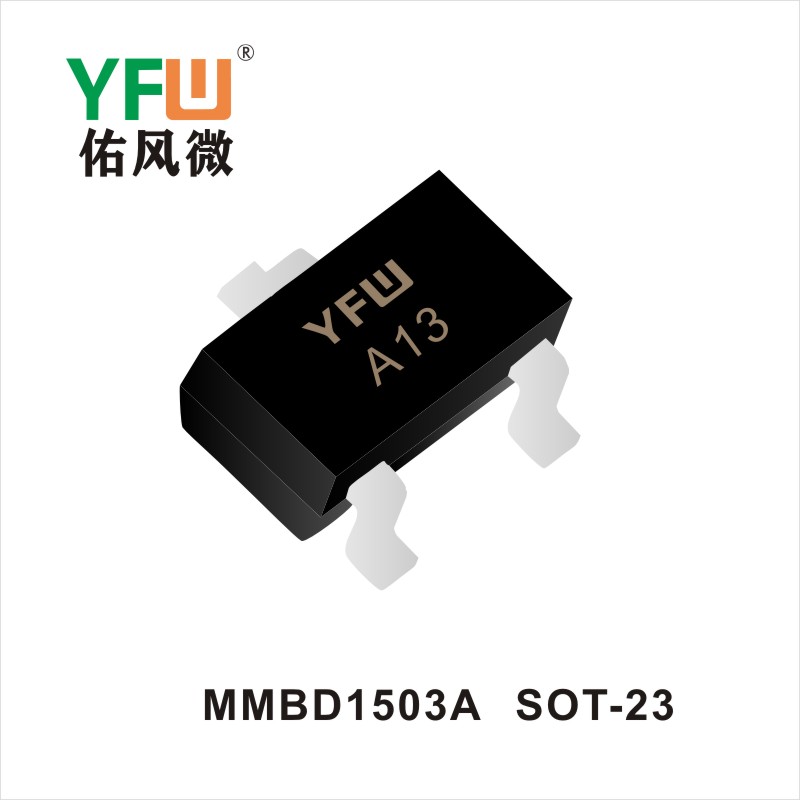 MMBD1503A  SOT-23三极管YFW佑风微