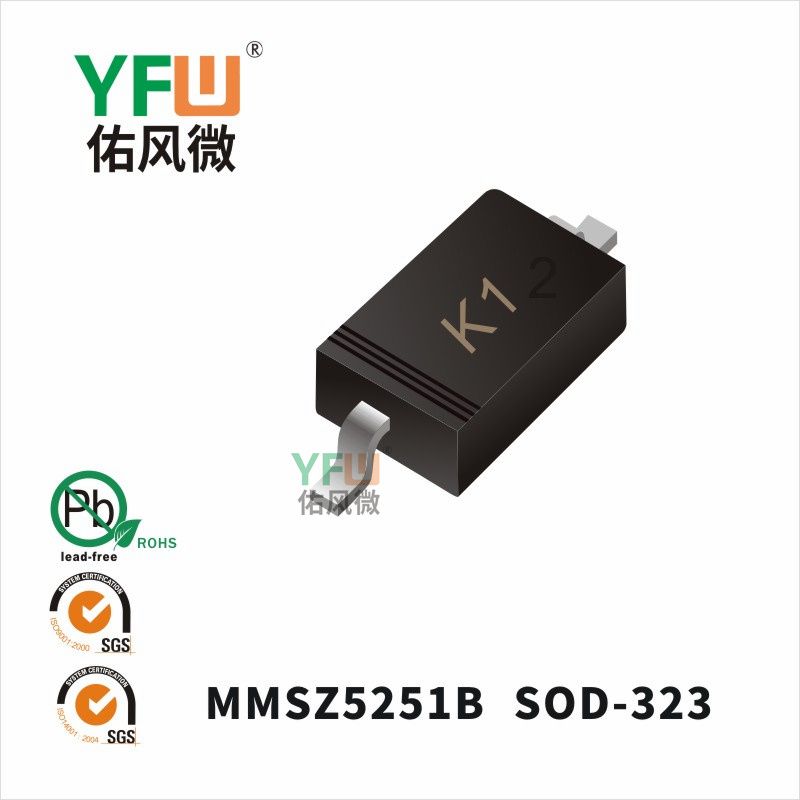 MMSZ5251B SOD-323_Marking:K1_Zener Diodes_YFW brand