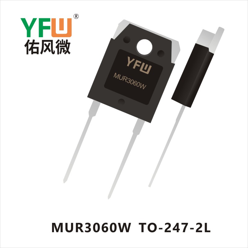 MUR3060W T0-247-2L_Ultra fast recovery rectifier_YFW brand