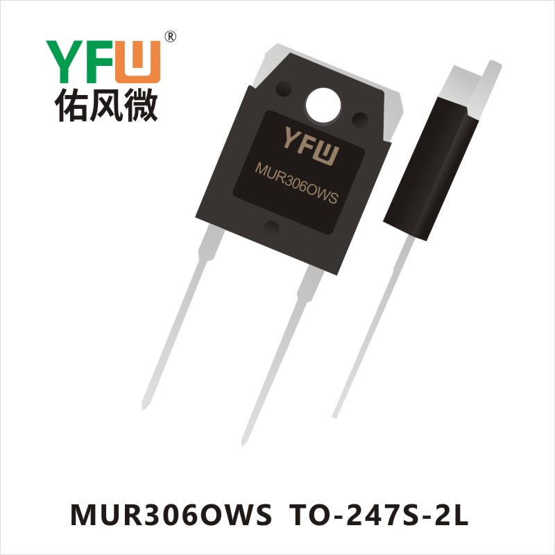 MUR306OWS T0-247S-2L_Ultra fast recovery rectifier_YFW brand