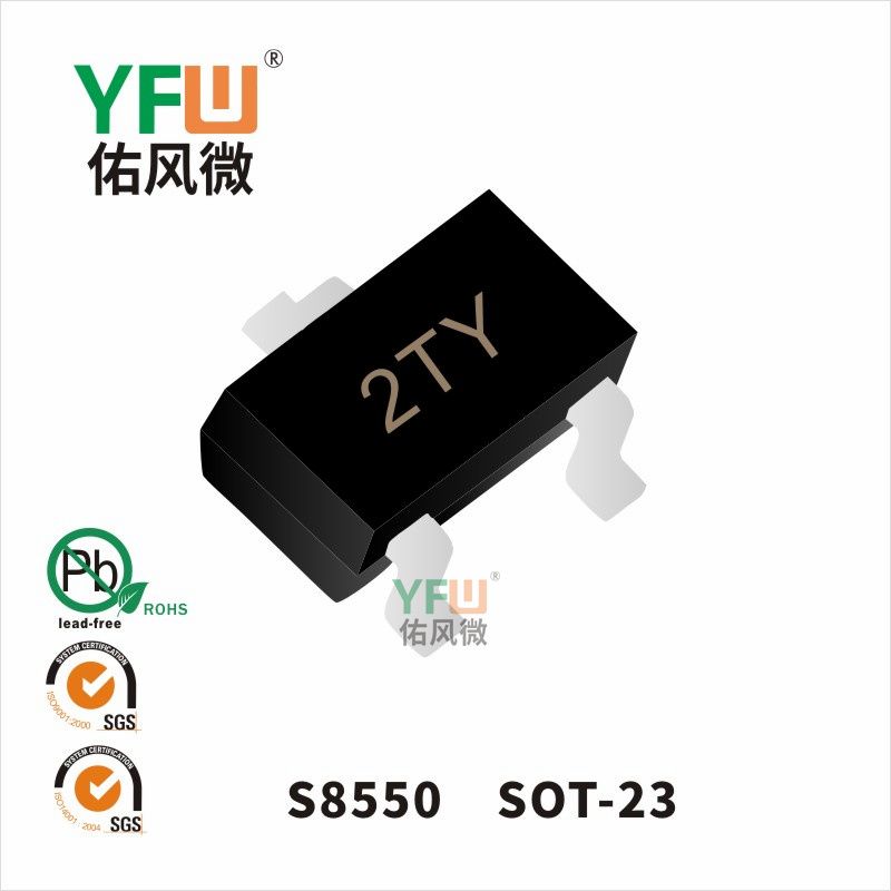 S8550  SOT-23_Small Signal Transistors_YFW brand