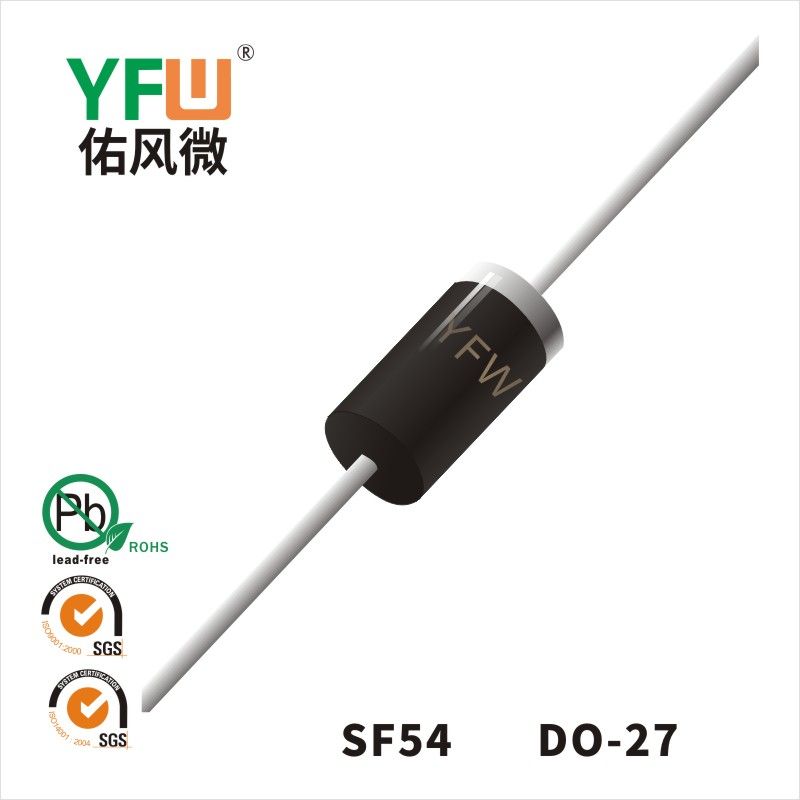 SF54  DO-27(DO-201AD)超快恢复二极管 YFW佑风微