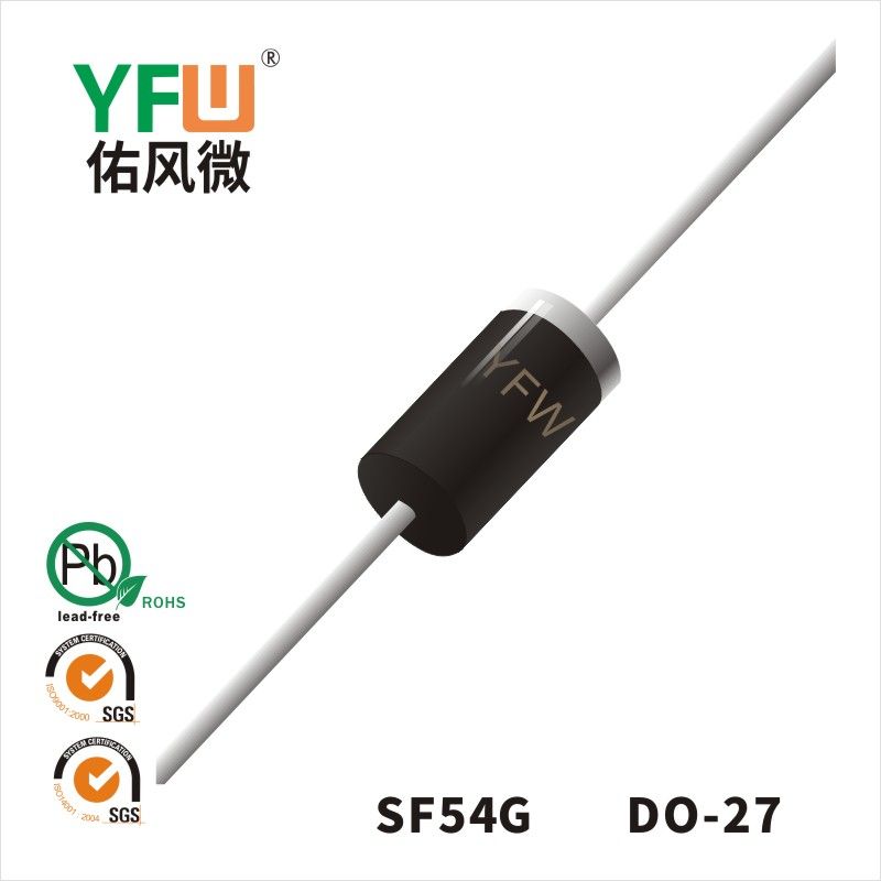 SF54G  DO-27(DO-201AD)超快恢复二极管 YFW佑风微