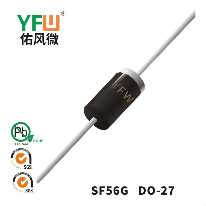 SF56G  DO-27(DO-201AD)超快恢复二极管 YFW佑风微