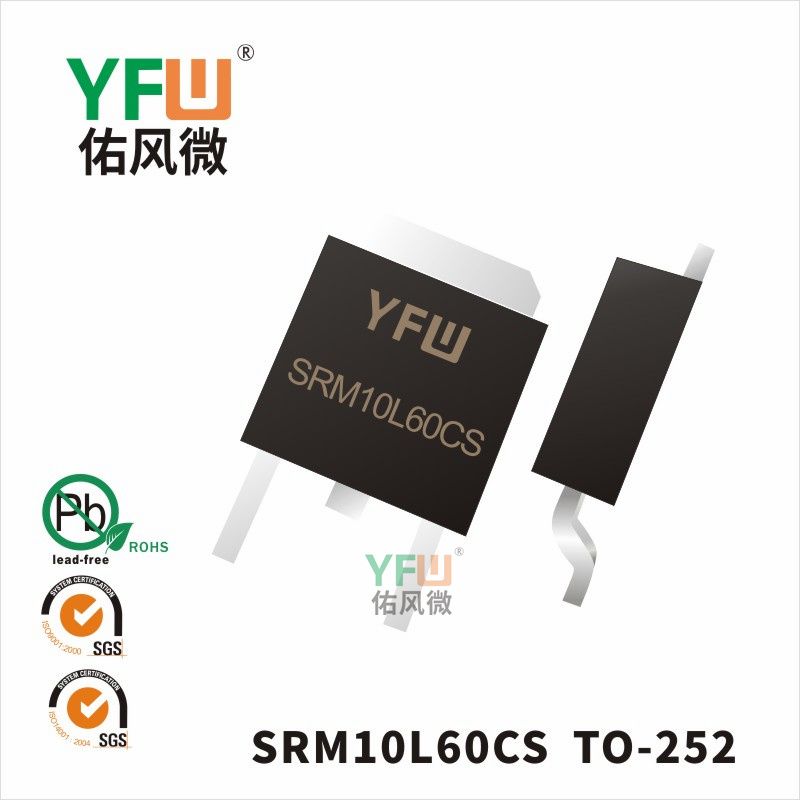 SRM10L60CS TO-252_Low VF Schottky Diode_YFW brand