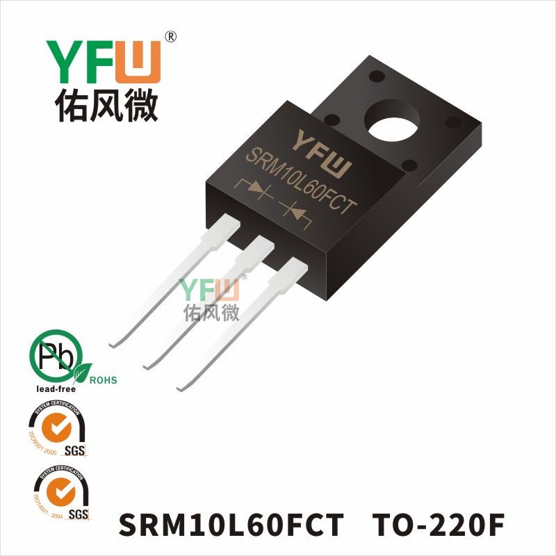 SRM10L60FCT  TO-220F_Low VF Schottky Diode_YFW brand