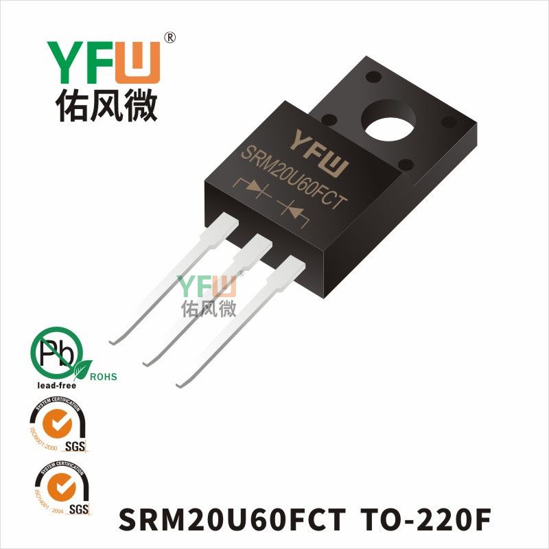 SRM20U60FCT  TO-220F_Low VF Schottky Diode_YFW brand