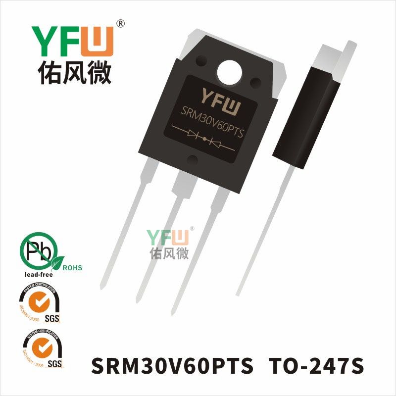 SRM30V60PTS TO-247S_Low VF Schottky Diode_YFW brand