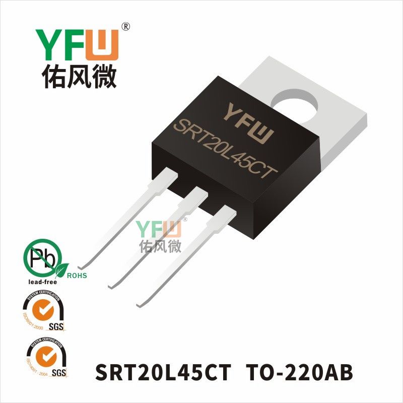 SRT20L45CT  TO-220AB_Low VF Schottky Diode_YFW brand