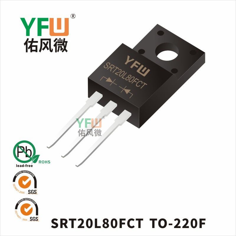 SRT20L80FCT  TO-220F_Low VF Schottky Diode_YFW brand