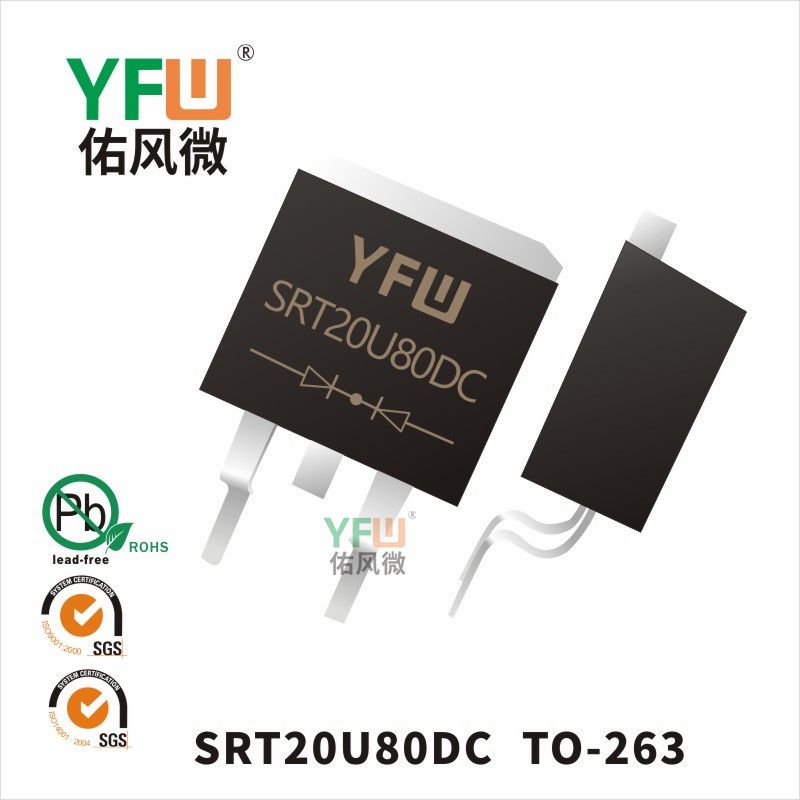 SRT20U80DC TO-263_Low VF Schottky Diode_YFW brand