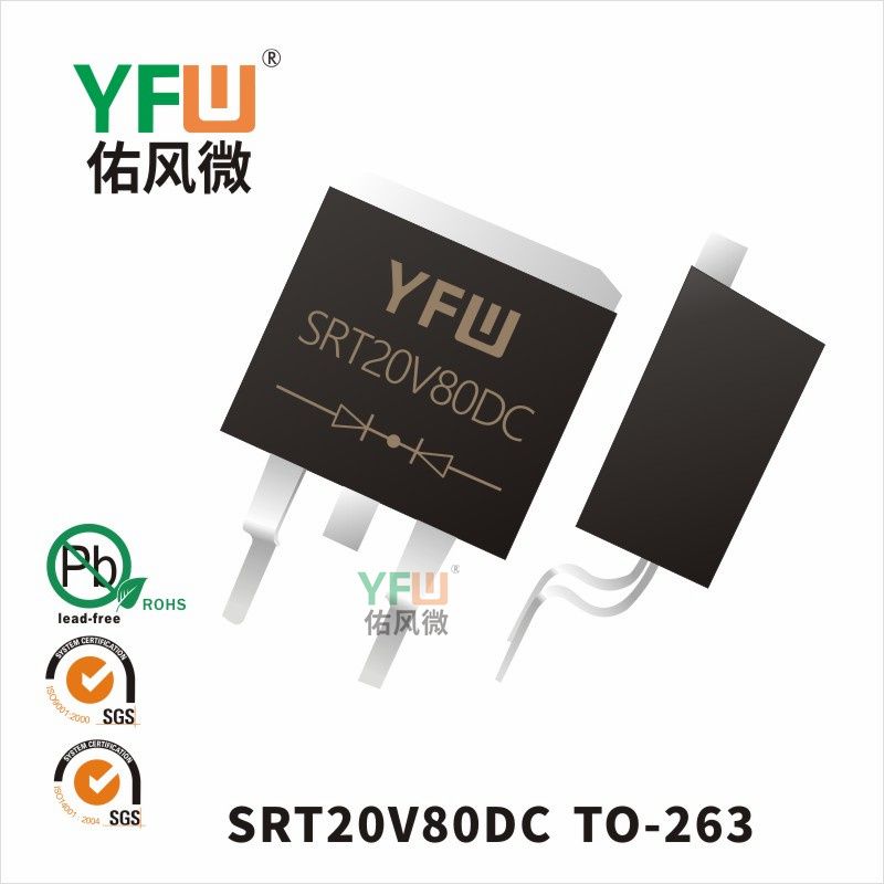 SRT20V80DC TO-263_Low VF Schottky Diode_YFW brand