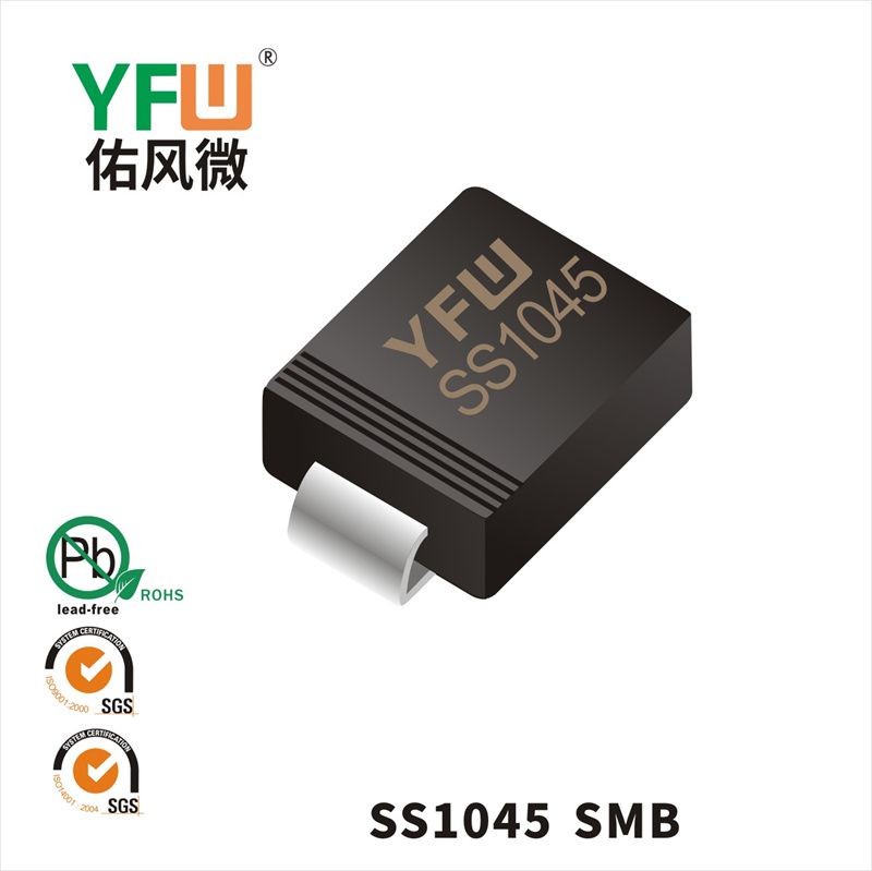 SS1045 SMB(DO-214AA)_Schottky Diode_YFW brand