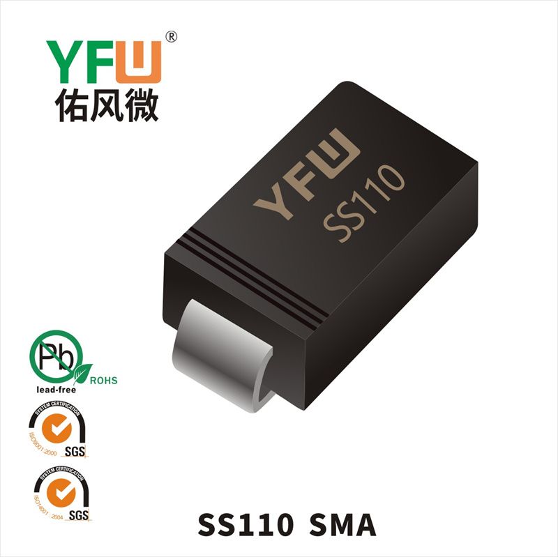 SS110 SMA(DO-214AC)_Schottky Diode_YFW brand