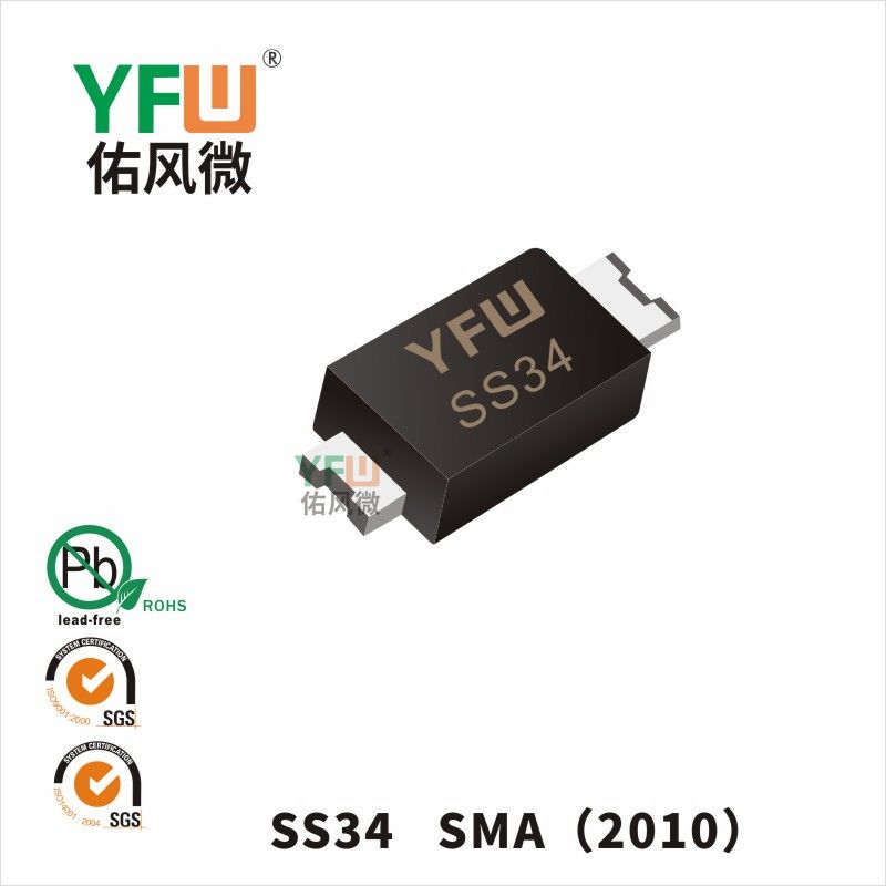 SS34 SMA(2010)_Marking:SS34 Schottky Diode_YFW brand