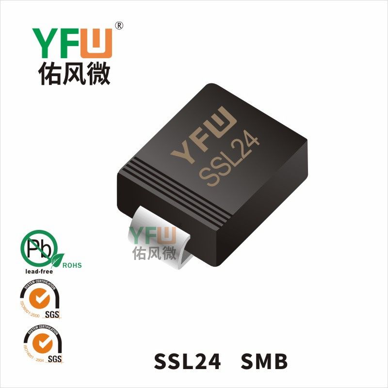 SSL24 SMB_Marking:SSL24 Low VF Schottky Diode_YFW brand