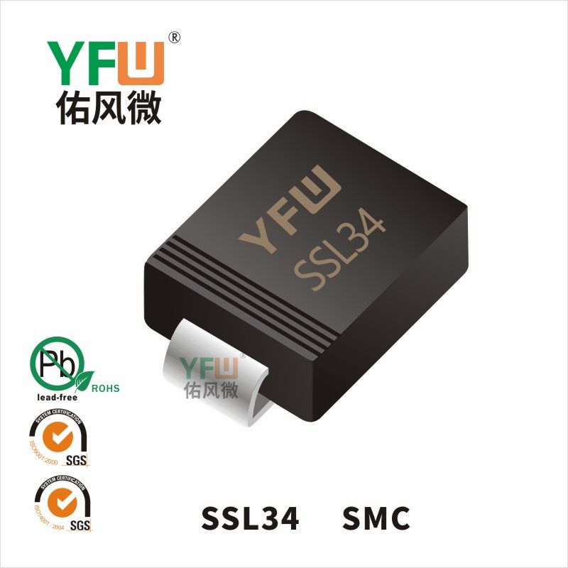 SSL34 SMC_Low VF Schottky Diode_YFW brand