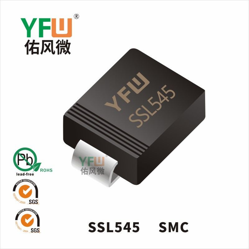 SSL545 SMC_Low VF Schottky Diode_YFW brand