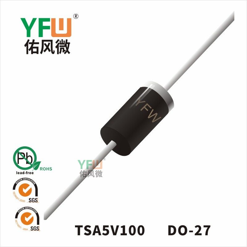 YFW5V100  DO-27_Low VF Schottky Diode_YFW brand